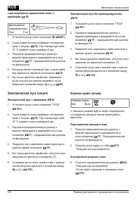 Страница 310