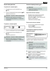 Страница 311