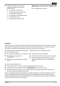 Страница 315