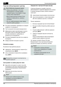 Страница 326