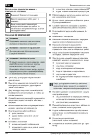 Страница 332