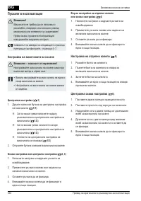 Страница 334