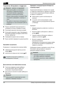 Страница 340