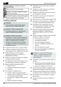 Страница 360