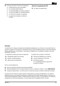 Страница 371