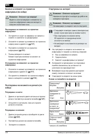 Страница 378