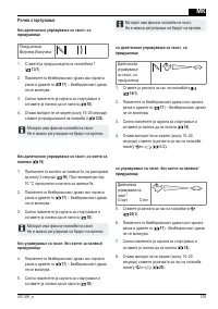 Страница 379