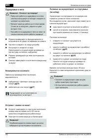 Страница 382