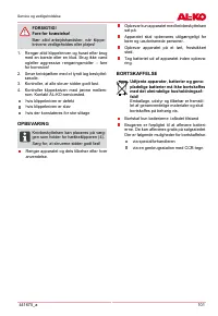 Страница 101