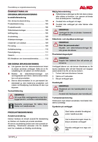 Страница 105