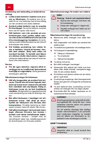 Страница 108