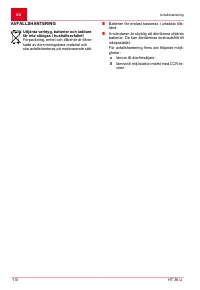 Страница 110