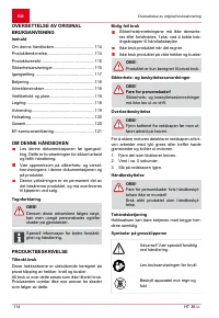 Страница 114