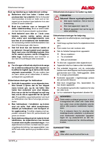 Страница 117