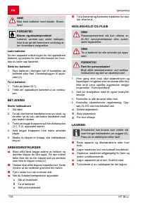 Страница 118