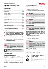 Страница 123