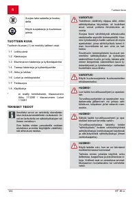 Страница 124