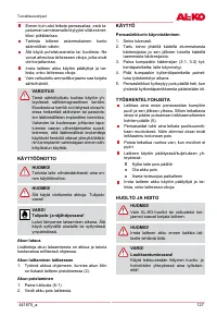 Страница 127