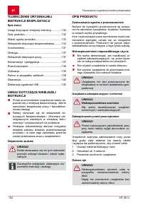 Страница 132