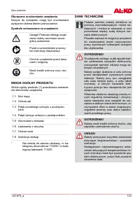 Страница 133