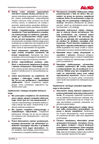 Страница 135