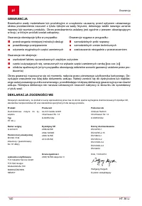 Страница 140