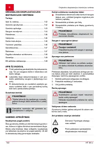 Страница 142