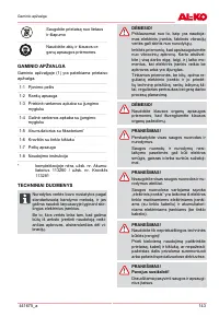 Страница 143