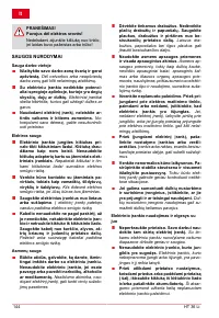 Страница 144