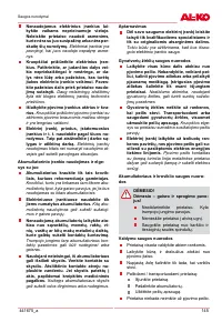 Страница 145