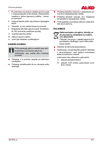 Страница 147