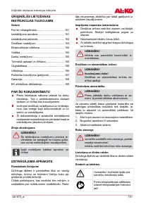 Страница 151