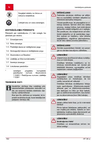 Страница 152