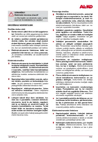 Страница 153