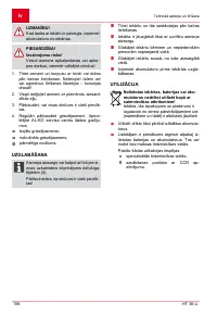 Страница 156