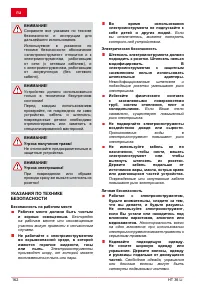 Страница 162