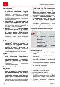 Страница 164