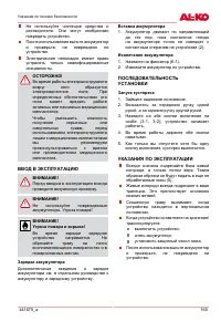 Страница 165