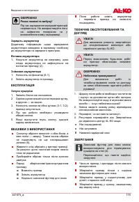 Страница 175