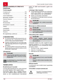 Страница 180