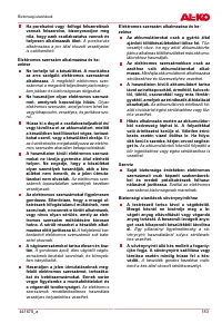 Страница 183