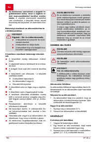 Страница 184