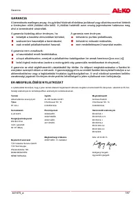 Страница 187