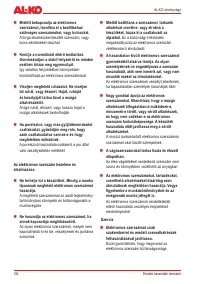 Страница 104