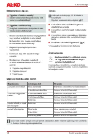 Страница 106