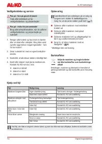 Страница 114