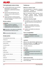 Страница 132