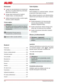 Страница 140