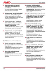 Страница 144