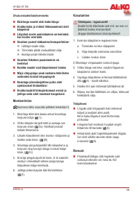 Страница 145